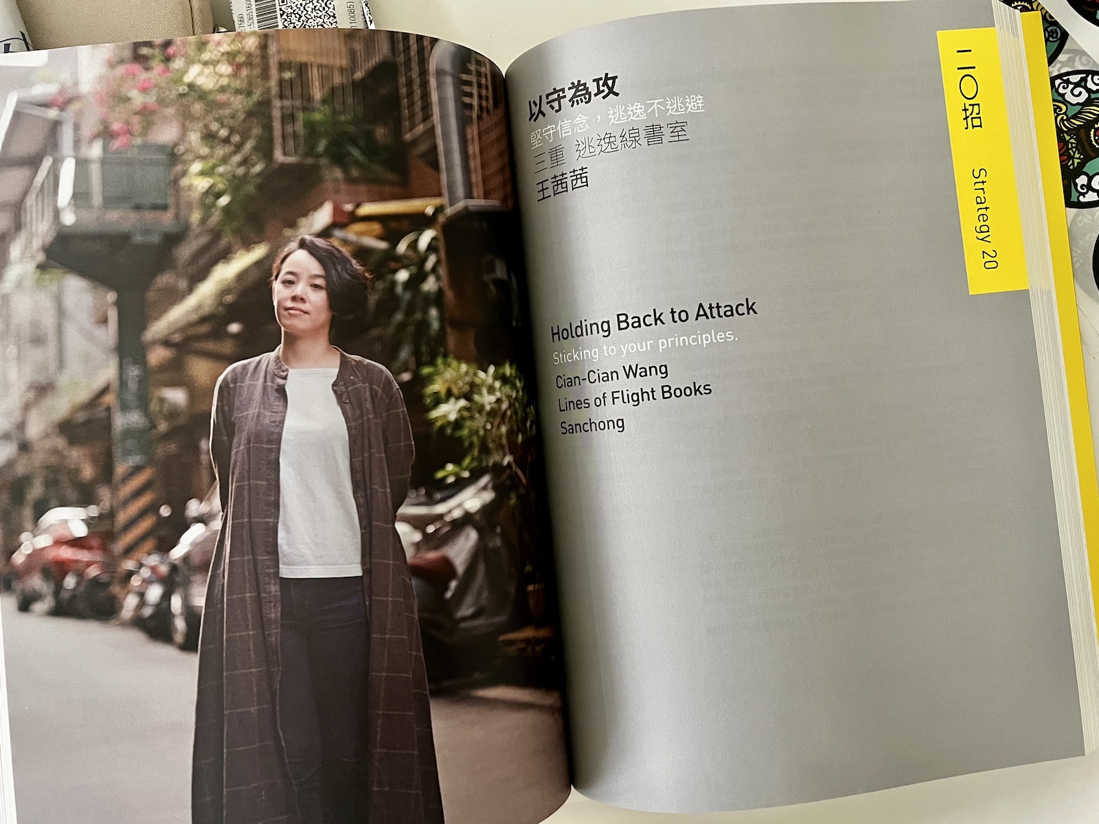 Open book. Image depicts woman standing with arms behind back.